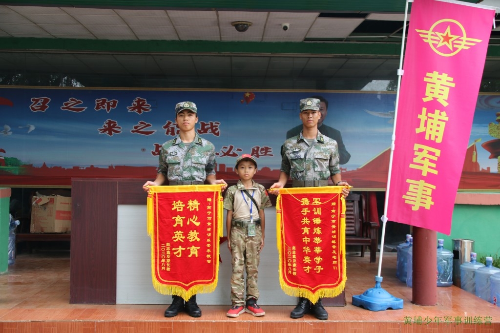 2020廣西黃埔少年軍事訓(xùn)練營最新照片