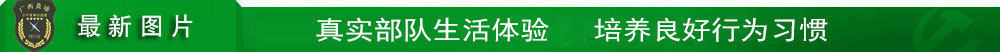 夏令營活動(dòng)圖片