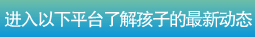 進(jìn)入微博
